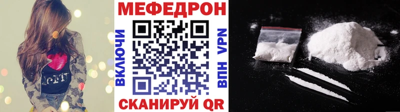 Магазин наркотиков Кунгур Марихуана  Кокаин  Alpha-PVP  Меф  Гашиш 
