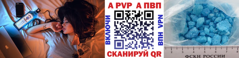 Alfa_PVP мука  Кунгур 
