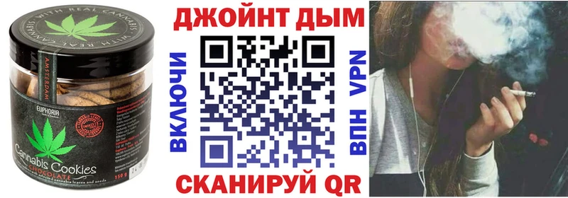 OMG tor  Кунгур  Canna-Cookies марихуана 