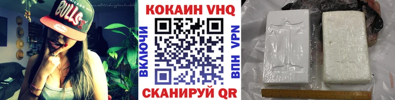 мега рабочий сайт  купить   Кунгур  Cocaine 99% 
