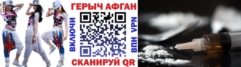 МЕГА ССЫЛКА  Кунгур  Героин VHQ  наркота 
