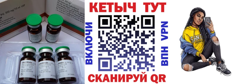 КЕТАМИН ketamine Кунгур