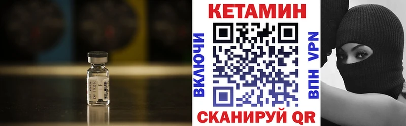Кетамин VHQ kraken маркетплейс Кунгур