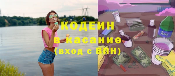 эйфоретик Беломорск
