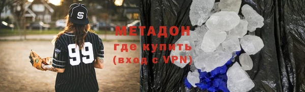 эйфоретик Беломорск