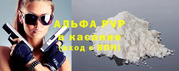 эйфоретик Беломорск
