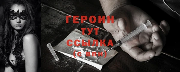 таблы Белоозёрский