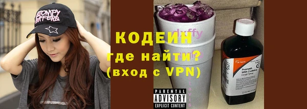 эйфоретик Беломорск