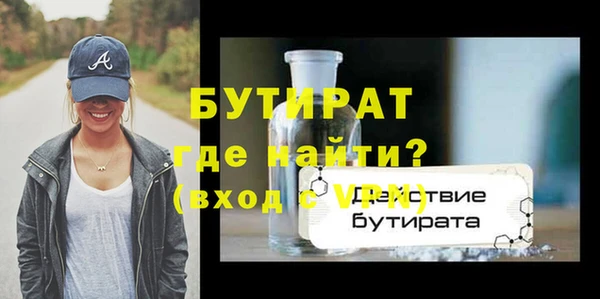 таблы Белоозёрский