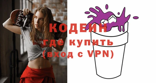 эйфоретик Беломорск