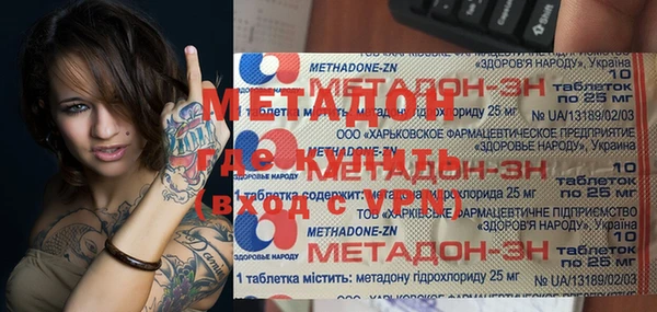 таблы Белоозёрский
