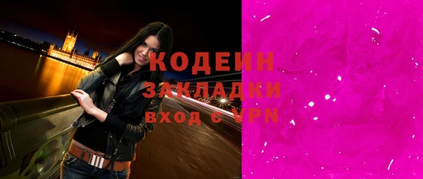 ГАЛЛЮЦИНОГЕННЫЕ ГРИБЫ Белокуриха