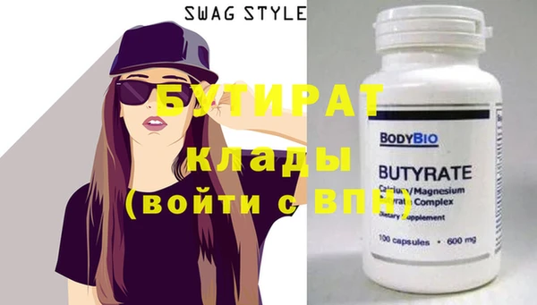 ГАЛЛЮЦИНОГЕННЫЕ ГРИБЫ Белокуриха