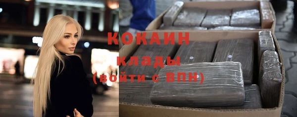 эйфоретик Беломорск