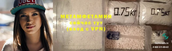 эйфоретик Беломорск