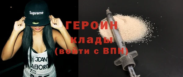 эйфоретик Беломорск