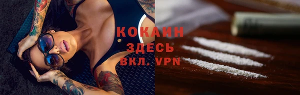 таблы Белоозёрский