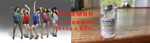 эйфоретик Беломорск