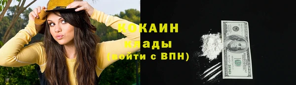 таблы Белоозёрский