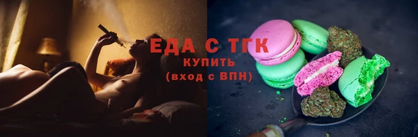 эйфоретик Беломорск