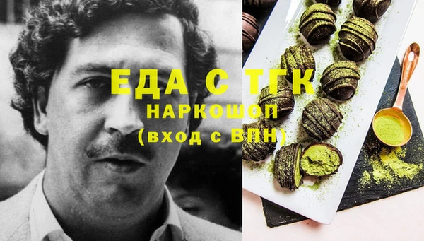 эйфоретик Беломорск