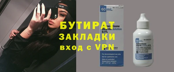 ГАЛЛЮЦИНОГЕННЫЕ ГРИБЫ Белокуриха