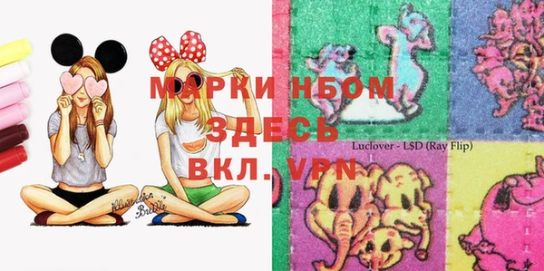 таблы Белоозёрский