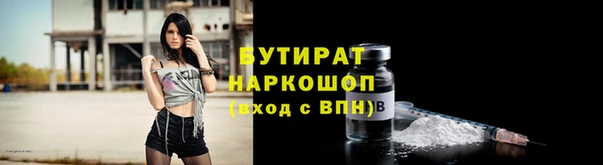 таблы Белоозёрский