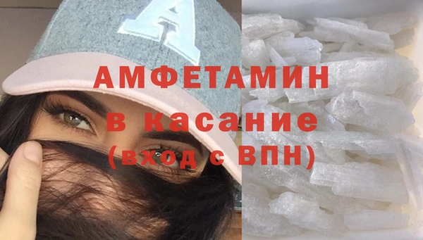 эйфоретик Беломорск