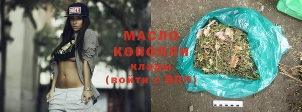 таблы Белоозёрский