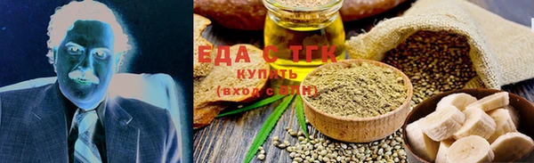 ГАЛЛЮЦИНОГЕННЫЕ ГРИБЫ Белокуриха