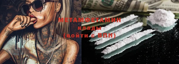 ГАЛЛЮЦИНОГЕННЫЕ ГРИБЫ Белокуриха