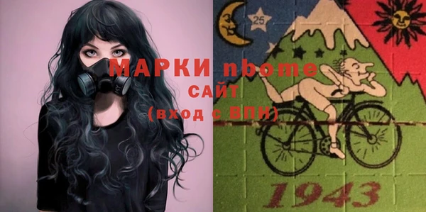 таблы Белоозёрский