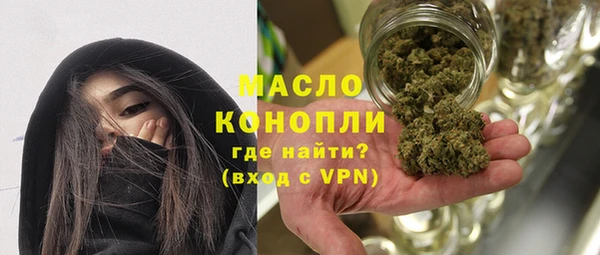 марихуана Покачи