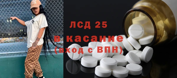 эйфоретик Беломорск