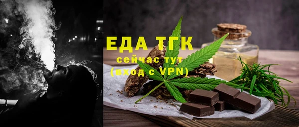 таблы Белоозёрский