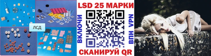 ЛСД экстази ecstasy Кунгур