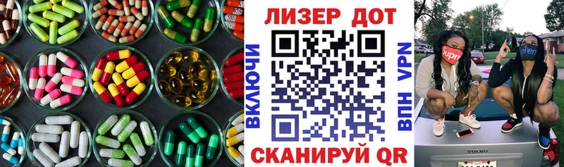 LSD-25 экстази ecstasy Кунгур