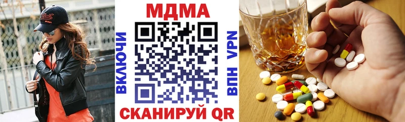 МДМА молли  KRAKEN   Кунгур 