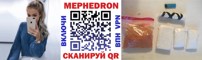 МЯУ-МЯУ мяу мяу  hydra вход  Кунгур 