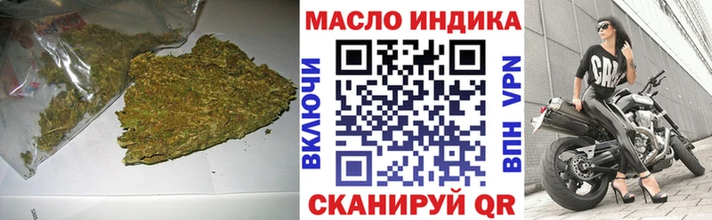 купить закладку  Кунгур  Дистиллят ТГК концентрат 