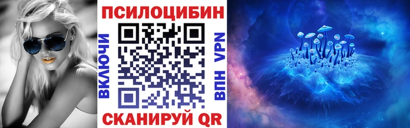Галлюциногенные грибы MAGIC MUSHROOMS  Кунгур 